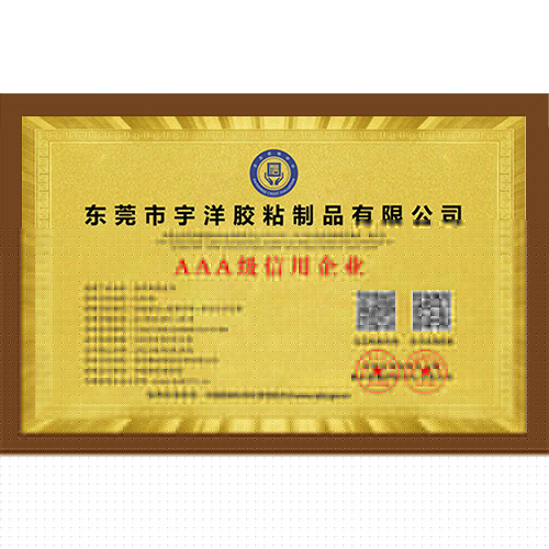 公司榮譽(yù)5