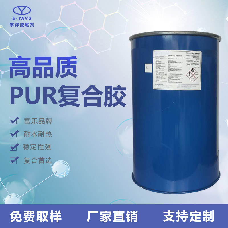 pur熱熔膠的優(yōu)勢(shì)