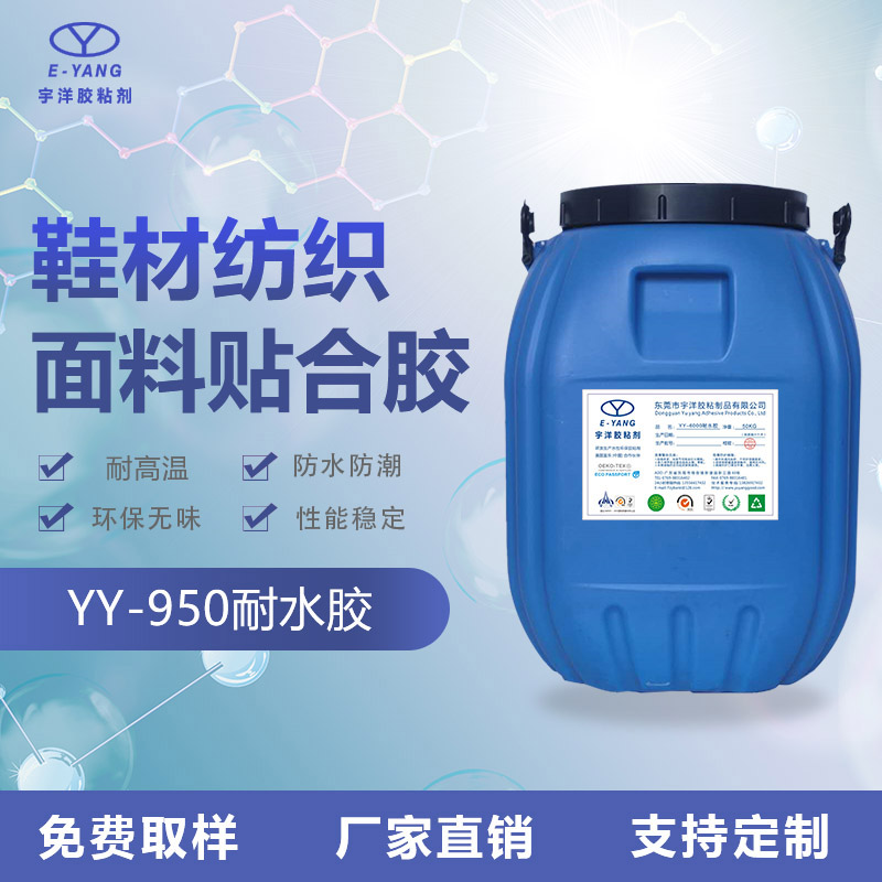 pur熱熔膠用什么清洗