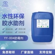 水性膠粘劑
