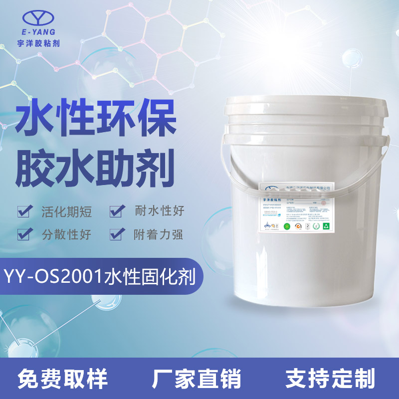 影響膠黏劑粘力有哪些因素