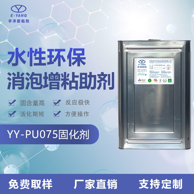 冬季使用海綿噴膠如何避免靜電？
