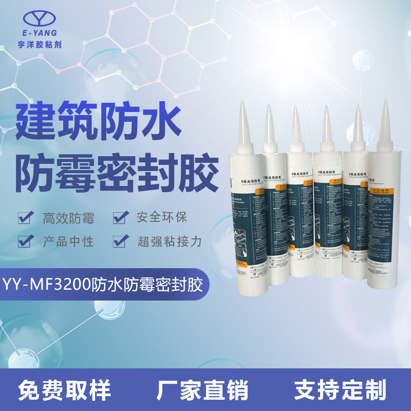 環(huán)保噴膠的特性及成分介紹
