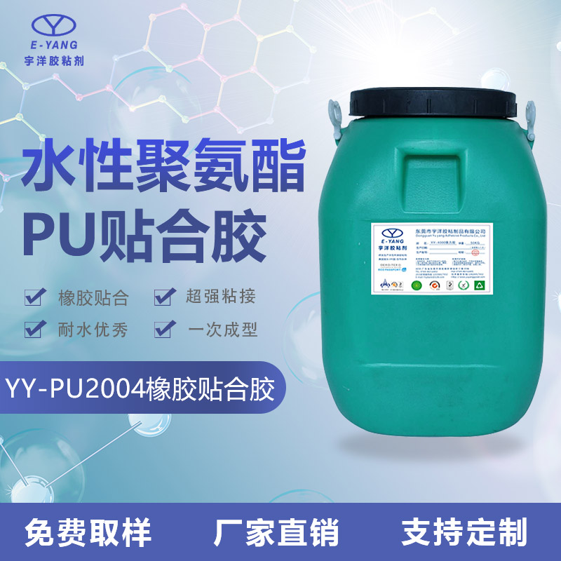 工業(yè)消泡劑對人體有哪些傷害？
