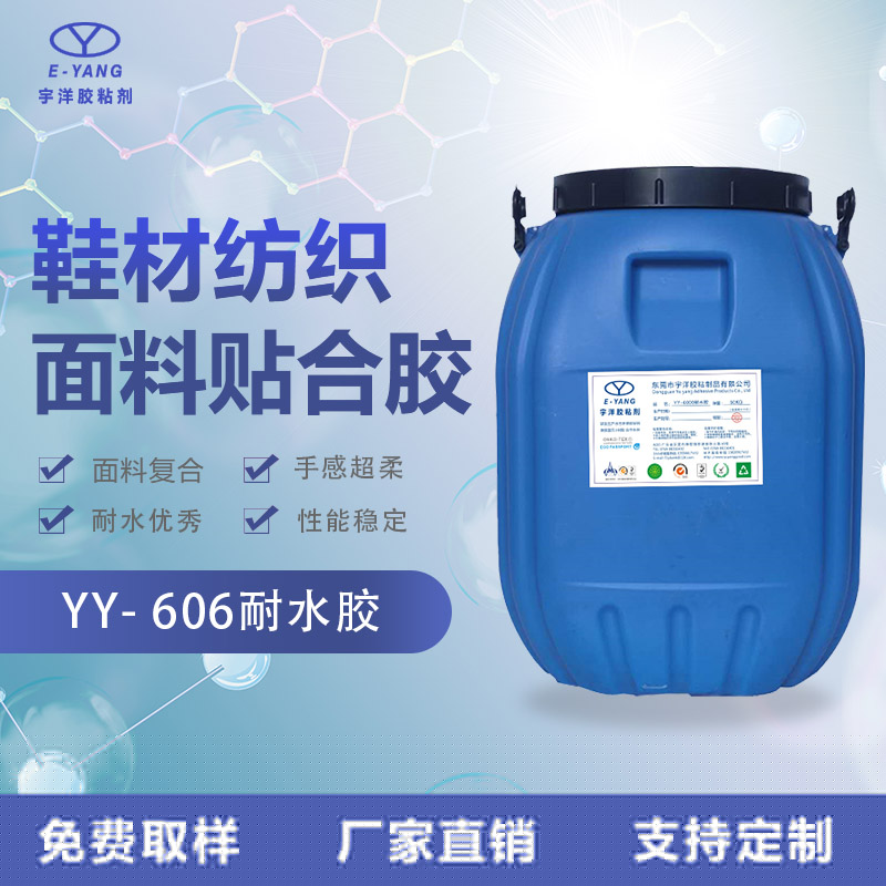 建材工業(yè)用消泡劑行業(yè)的解決方案