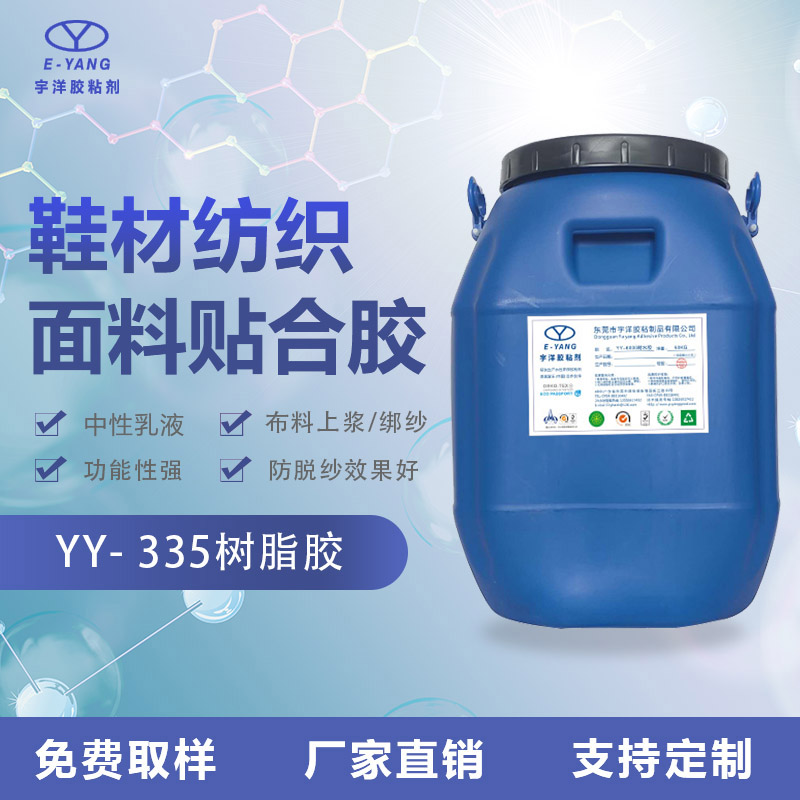 添加有機(jī)硅膠消泡劑要注意哪些？