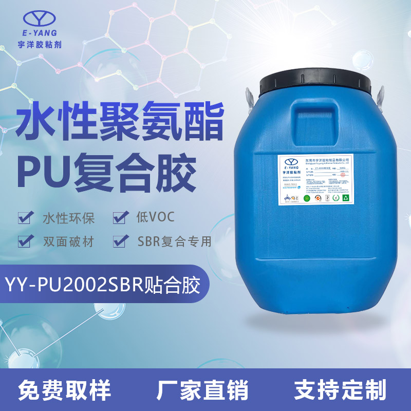 消泡劑在不同污水處理中的應用
