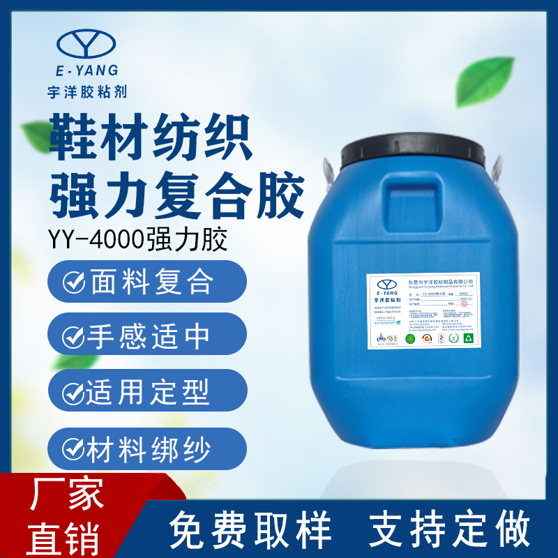 強(qiáng)力膠去除方法2