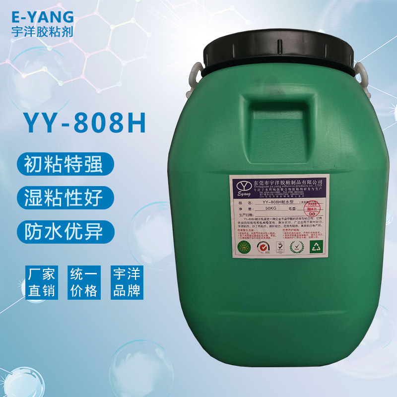 耐水型膠粘劑 