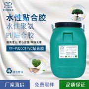 白乳膠的用途